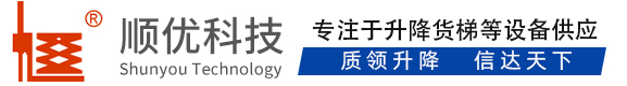 黄平顺优升降科技有限公司